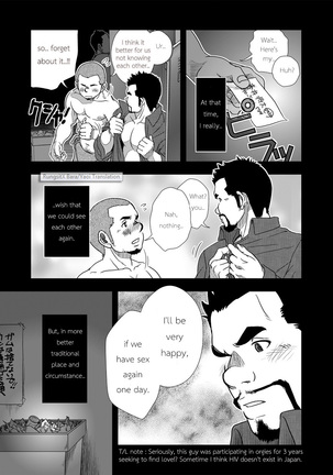 Hi no Araru Oodori - On The Sunny Side of the Street - Page 36