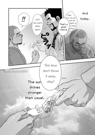 Hi no Araru Oodori - On The Sunny Side of the Street - Page 37