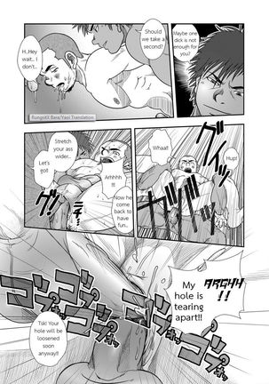 Hi no Araru Oodori - On The Sunny Side of the Street - Page 26