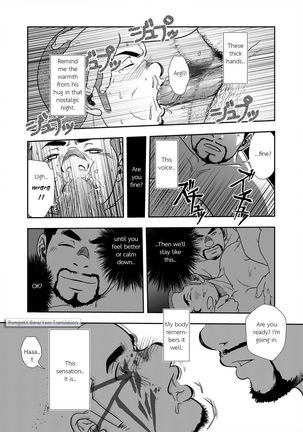 Hi no Araru Oodori - On The Sunny Side of the Street - Page 30