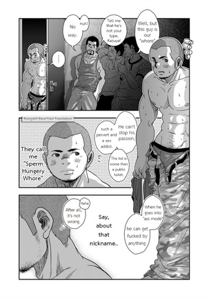 Hi no Araru Oodori - On The Sunny Side of the Street - Page 19