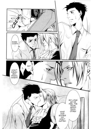 God, Just a Little More Page #18