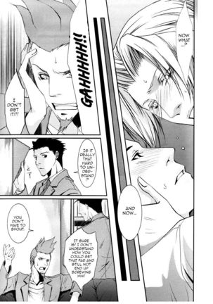 God, Just a Little More Page #23