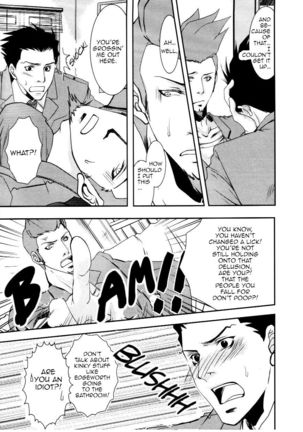 God, Just a Little More Page #13