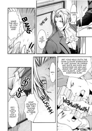 God, Just a Little More Page #14
