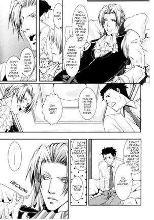 God, Just a Little More Page #17