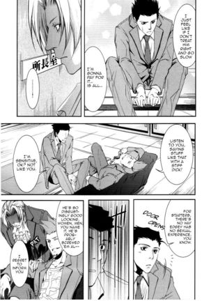 God, Just a Little More Page #15
