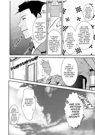 God, Just a Little More Page #24