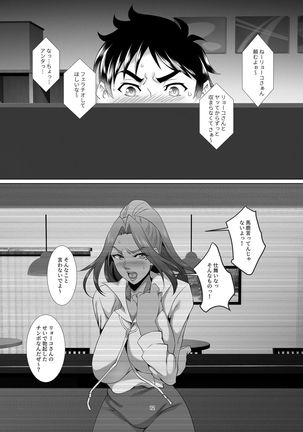 Image 8117230
