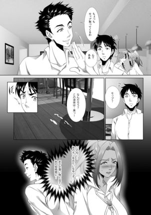Image 8117227