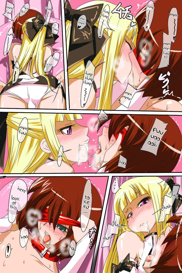 Pearl no Perochuu Choukyou