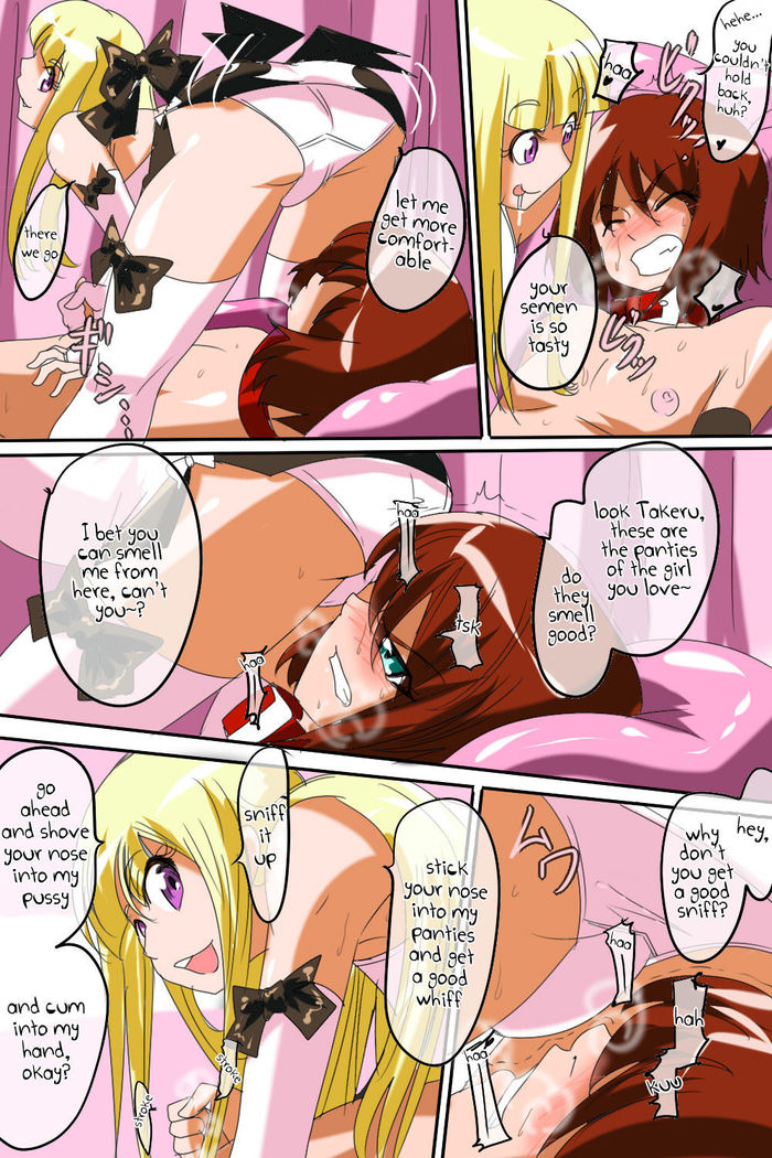 Pearl no Perochuu Choukyou