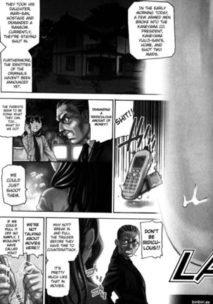 Fukuro no Nakami Chapter 8 - Page 4