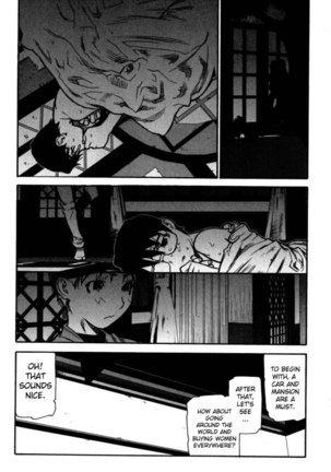 Fukuro no Nakami Chapter 8 Page #6