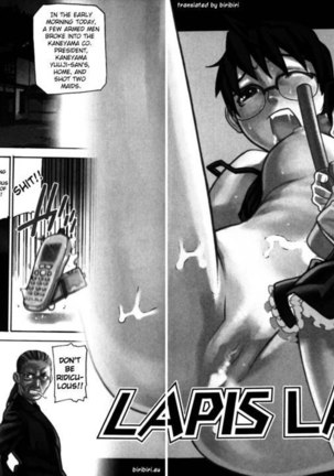 Fukuro no Nakami Chapter 8 - Page 2