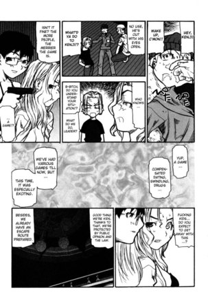 Fukuro no Nakami Chapter 8 - Page 10