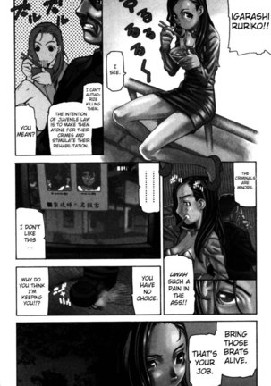 Fukuro no Nakami Chapter 8 Page #5