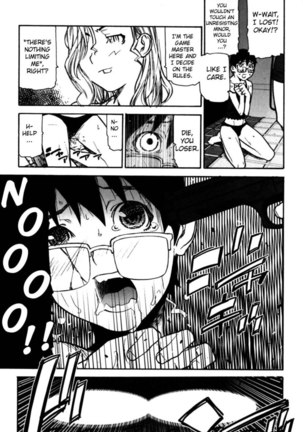 Fukuro no Nakami Chapter 8 Page #26