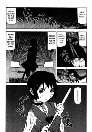 Fukuro no Nakami Chapter 8 - Page 11