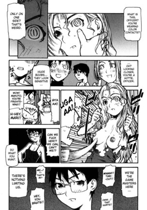 Fukuro no Nakami Chapter 8 - Page 12