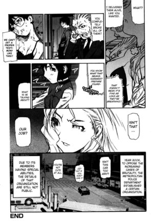 Fukuro no Nakami Chapter 8 Page #27
