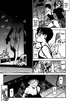 Fukuro no Nakami Chapter 8 Page #22