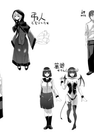 Nakunatta Tsuma ga Succubus ni Natte Kaettekita. | 죽은 아내가 서큐버스가 되어 돌아왔다 Page #38