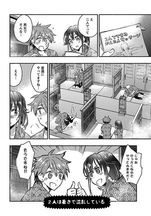 Yankii musume ni natsukarete kotoshi mo juken ni shippai shisou desu vol.3 Page #91
