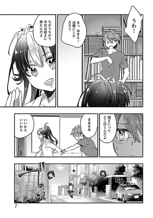 Yankii musume ni natsukarete kotoshi mo juken ni shippai shisou desu vol.3 Page #10
