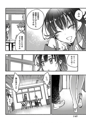 Yankii musume ni natsukarete kotoshi mo juken ni shippai shisou desu vol.3 Page #151