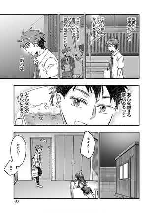 Yankii musume ni natsukarete kotoshi mo juken ni shippai shisou desu vol.3 Page #50