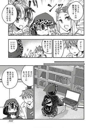 Yankii musume ni natsukarete kotoshi mo juken ni shippai shisou desu vol.3 Page #110