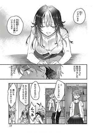 Yankii musume ni natsukarete kotoshi mo juken ni shippai shisou desu vol.3 Page #54