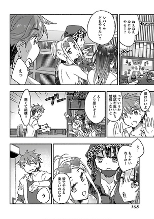 Yankii musume ni natsukarete kotoshi mo juken ni shippai shisou desu vol.3 Page #111