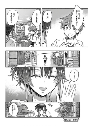 Yankii musume ni natsukarete kotoshi mo juken ni shippai shisou desu vol.3 Page #101