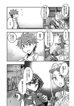 Yankii musume ni natsukarete kotoshi mo juken ni shippai shisou desu vol.3 Page #112