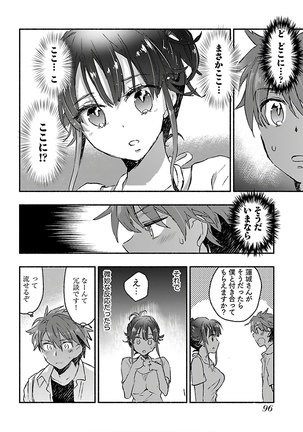 Yankii musume ni natsukarete kotoshi mo juken ni shippai shisou desu vol.3 Page #99