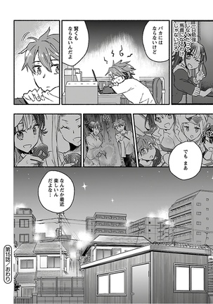 Yankii musume ni natsukarete kotoshi mo juken ni shippai shisou desu vol.3 - Page 165
