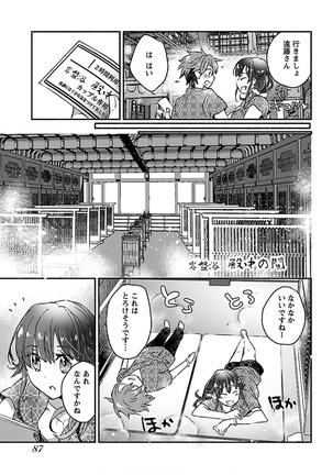 Yankii musume ni natsukarete kotoshi mo juken ni shippai shisou desu vol.3 - Page 90