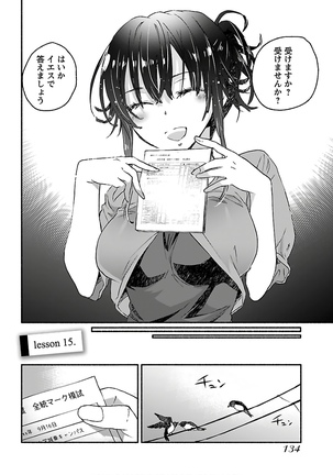 Yankii musume ni natsukarete kotoshi mo juken ni shippai shisou desu vol.3 Page #137