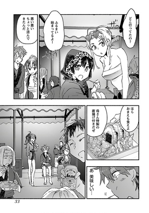 Yankii musume ni natsukarete kotoshi mo juken ni shippai shisou desu vol.3 Page #36
