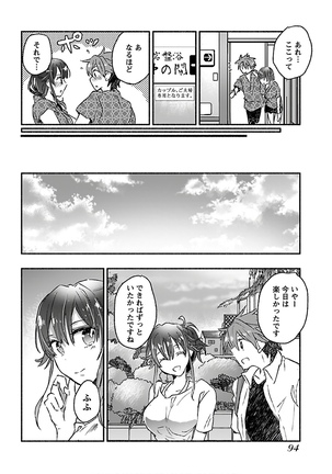 Yankii musume ni natsukarete kotoshi mo juken ni shippai shisou desu vol.3 Page #97