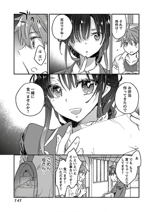 Yankii musume ni natsukarete kotoshi mo juken ni shippai shisou desu vol.3 Page #144