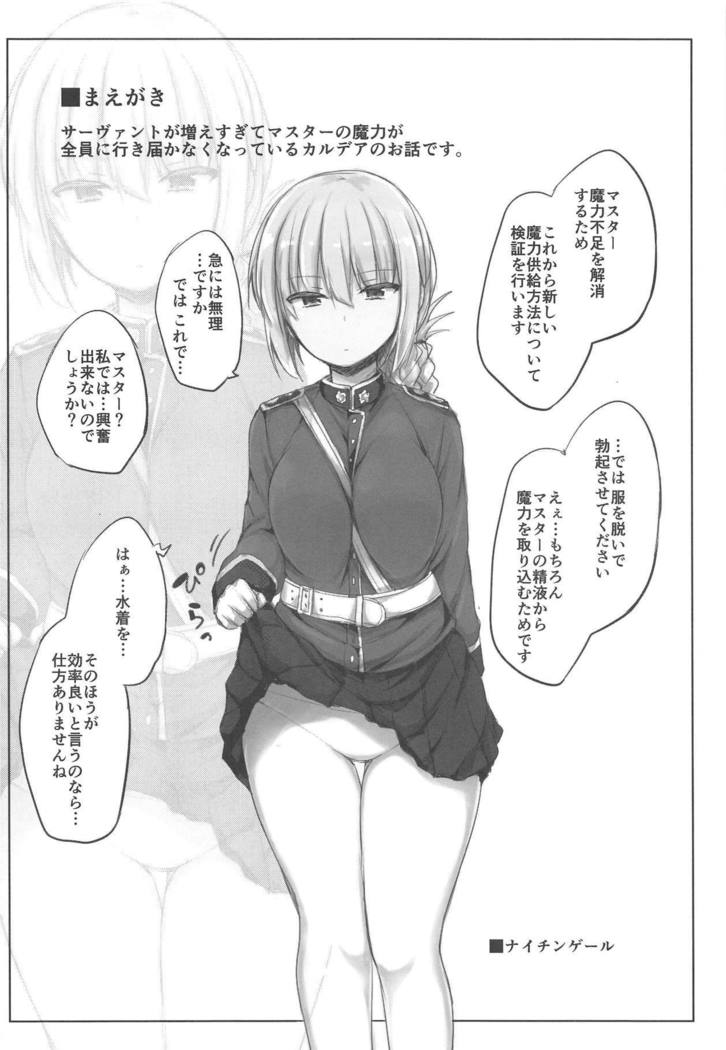 Senpai! Maryoku Koukyuu no Ojikan desu
