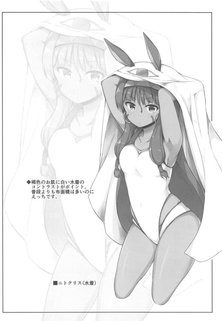 Senpai! Maryoku Koukyuu no Ojikan desu