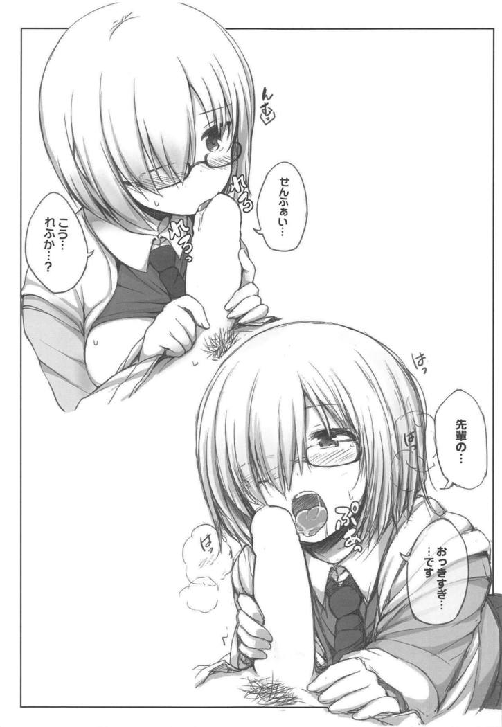 Senpai! Maryoku Koukyuu no Ojikan desu