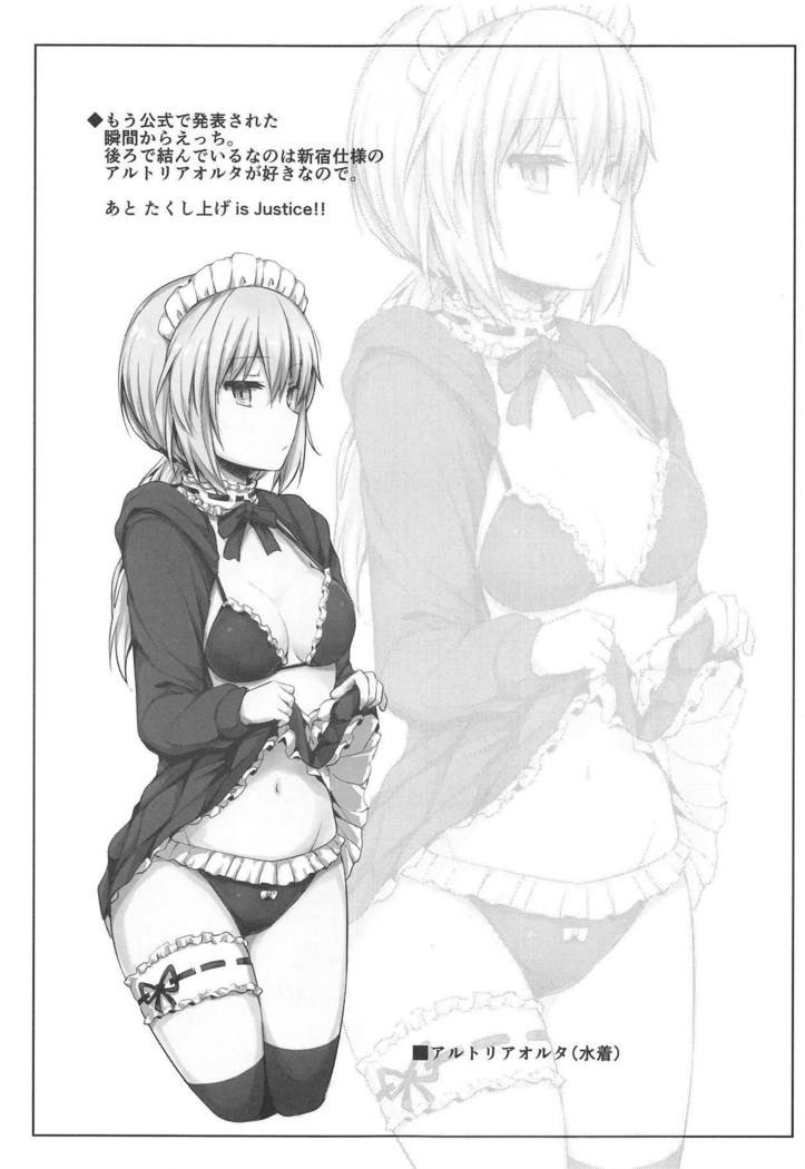 Senpai! Maryoku Koukyuu no Ojikan desu