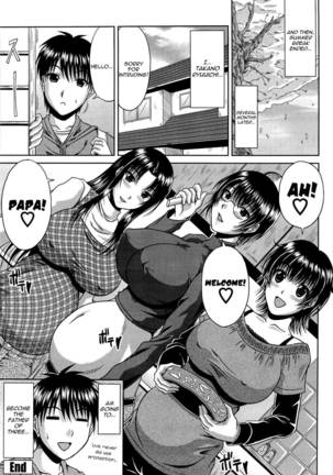 Manatsu no Hanazono ~Oba + Shimai Ohame H~ Chapter 4 Page #20