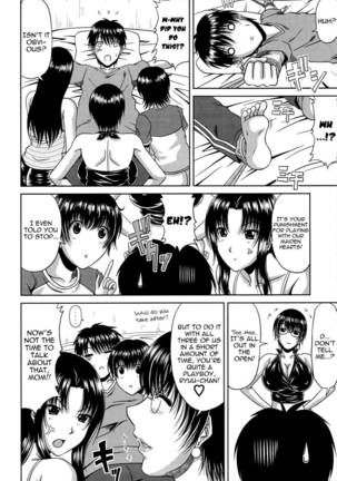 Manatsu no Hanazono ~Oba + Shimai Ohame H~ Chapter 4 Page #4
