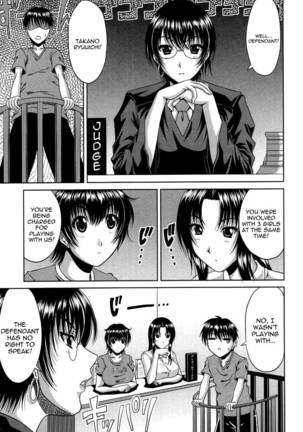 Manatsu no Hanazono ~Oba + Shimai Ohame H~ Chapter 4 Page #1
